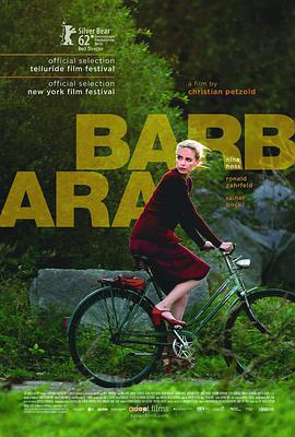 巴巴影视《芭芭拉 Barbara》免费在线观看