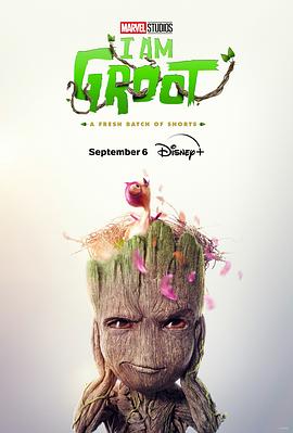 巴巴影视《我是格鲁特 第二季 I Am Groot Season 2》免费在线观看