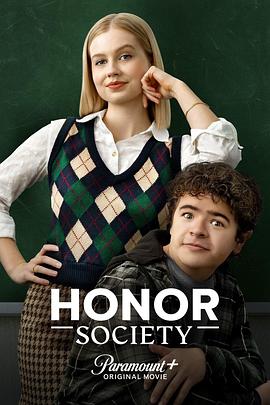 巴巴影视《优等生社团 Honor Society》免费在线观看