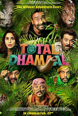 巴巴影视《七色彩虹3 Total Dhamaal》免费在线观看