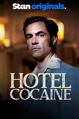 巴巴影视《可卡因旅馆 Hotel Cocaine》免费在线观看