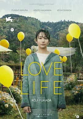 巴巴影视《爱情生活 Love Life》免费在线观看