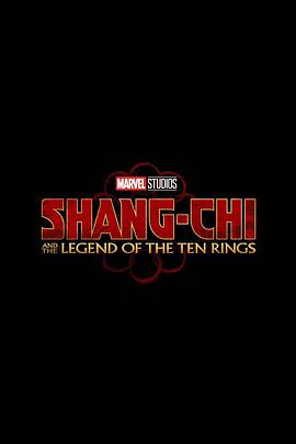 巴巴影视《尚气与十环传奇 Shang-Chi and the Legend of the Ten Rings》免费在线观看