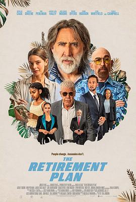 巴巴影视《退休计划 The Retirement Plan》免费在线观看