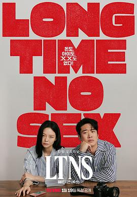 巴巴影视《好久没做 LTNS》免费在线观看