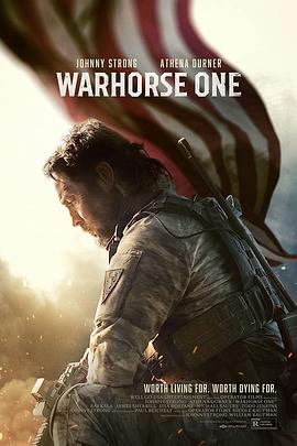 巴巴影视《战马一号 Warhorse One》免费在线观看