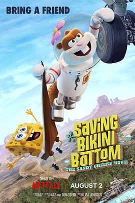 巴巴影视《海绵宝宝：拯救比奇堡 Saving Bikini Bottom: The Sandy Cheeks Movie》免费在线观看