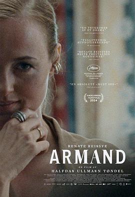 巴巴影视《阿曼德 Armand》免费在线观看