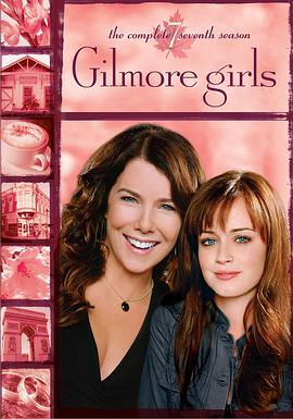 巴巴影视《吉尔莫女孩 第七季 Gilmore Girls Season 7》免费在线观看