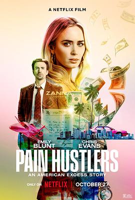 巴巴影视《止痛骗 Pain Hustlers》免费在线观看