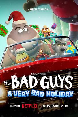 巴巴影视《坏蛋联盟：坏坏假期 The Bad Guys: A Very Bad Holiday》免费在线观看