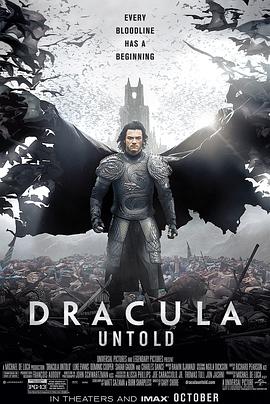 巴巴影视《德古拉元年 Dracula Untold》免费在线观看