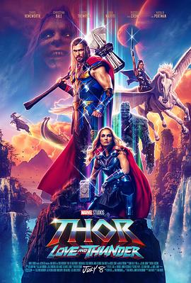 巴巴影视《雷神4：爱与雷霆 Thor: Love and Thunder》免费在线观看