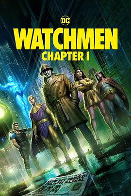 巴巴影视《守望者(上) Watchmen Chapter I》免费在线观看