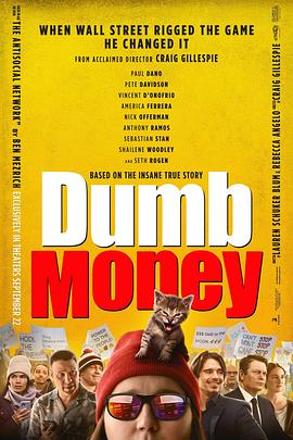 巴巴影视《傻钱 Dumb Money》免费在线观看