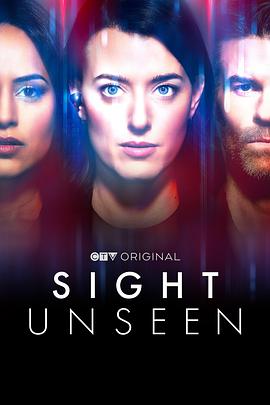 里番库《拨云见日 第一季 Sight Unseen Season 1》免费在线观看