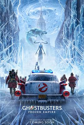 巴巴影视《超能敢死队：冰封之城 Ghostbusters: Frozen Empire》免费在线观看