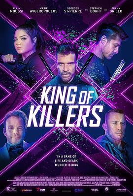 巴巴影视《杀手之王 King of Killers》免费在线观看