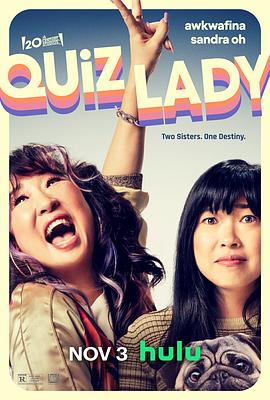 巴巴影视《猜谜女士 Quiz Lady》免费在线观看