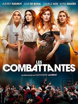 巴巴影视《她们的命运 Les combattantes》免费在线观看