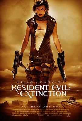 巴巴影视《生化危机3：灭绝 Resident Evil: Extinction》免费在线观看