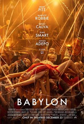 巴巴影视《巴比伦 Babylon》免费在线观看