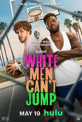 巴巴影视《黑白游龙 White Men Can't Jump》免费在线观看