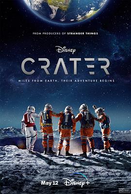 巴巴影视《月球奇幻旅 Crater》免费在线观看