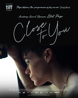 巴巴影视《靠近你 Close to You》免费在线观看