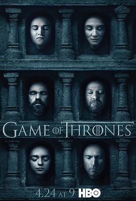 巴巴影视《权力的游戏 第六季 Game of Thrones Season 6》免费在线观看