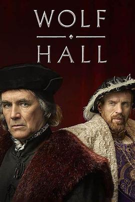 巴巴影视《狼厅：镜与光 Wolf Hall: The Mirror and the Light》免费在线观看