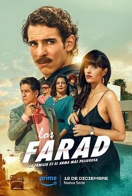 巴巴影视《法拉兹家族 Los Farad》免费在线观看