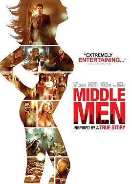 巴巴影视《中间人 Middle Men》免费在线观看