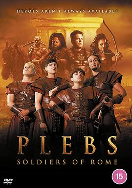 巴巴影视《罗马三贱客 Plebs: Soldiers of Rome》免费在线观看