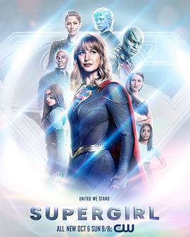 巴巴影视《超级少女 第五季 Supergirl Season 5》免费在线观看