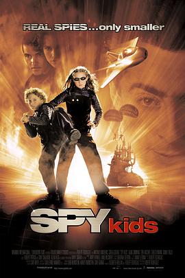 巴巴影视《非常小特务 Spy Kids》免费在线观看