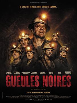 巴巴影视《黑暗深处 Gueules noires》免费在线观看