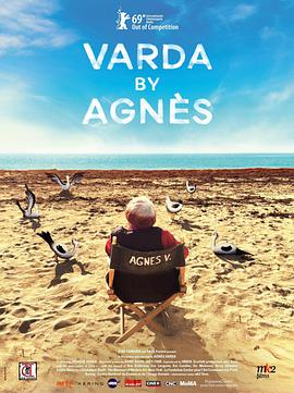 巴巴影视《阿涅斯论瓦尔达 Varda par Agnès》免费在线观看