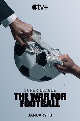 巴巴影视《欧洲超级联赛：足球战争 Super League: The War for Football》免费在线观看