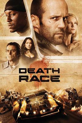 巴巴影视《死亡飞车 Death Race》免费在线观看