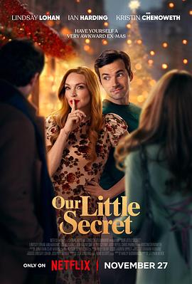 巴巴影视《我们的小秘密 Our Little Secret》免费在线观看