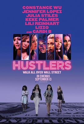 巴巴影视《舞女大盗 Hustlers》免费在线观看