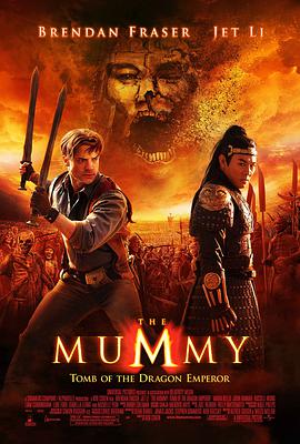 巴巴影视《木乃伊3 The Mummy: Tomb of the Dragon Emperor》免费在线观看