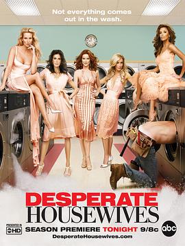 巴巴影视《绝望主妇 第三季 Desperate Housewives Season 3》免费在线观看