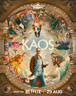 巴巴影视《脱线神话 Kaos》免费在线观看