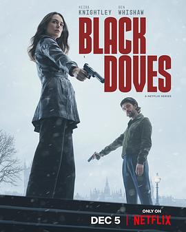 巴巴影视《黑鸽 第一季 Black Doves Season 1》免费在线观看