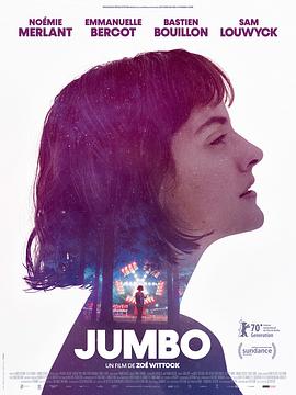 巴巴影视《珍布 Jumbo》免费在线观看