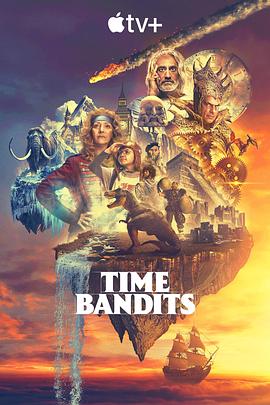 巴巴影视《时光大盗 Time Bandits》免费在线观看