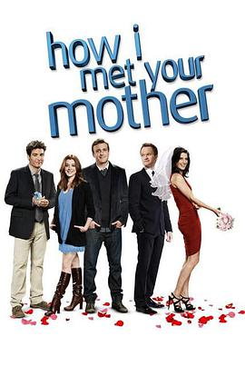 巴巴影视《老爸老妈的浪漫史 第九季 How I Met Your Mother Season 9》免费在线观看