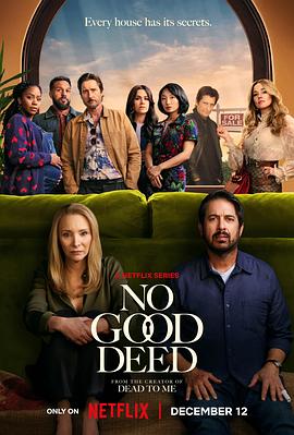 巴巴影视《好事多磨 No Good Deed》免费在线观看